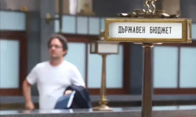 Нов опит за обсъждане на Бюджет 2026 следващата седмица