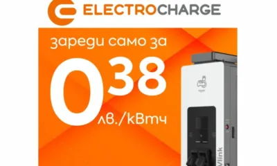 Electrocharge с обещание за най-голяма мрежа от зарядни станции на атрактивни цени