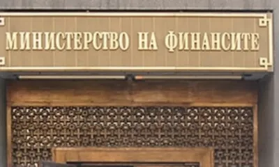 България с нов заем от международните пазари в размер на 2,5 млрд. евро