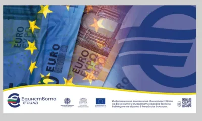 Колко серии евробанкноти са в обращение и могат ли да бъдат отказвани при плащане?