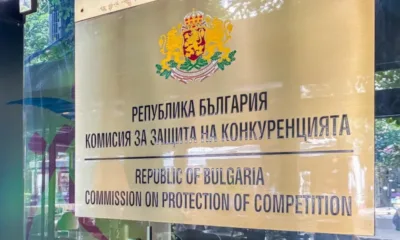 Дружество с глоба от близо 15 000 евро за възпрепятстване на проверка по разследване за картел