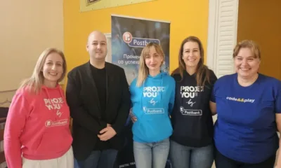 Пощенска банка награди най-добрите отбори на Националния есенен турнир по информатика на СМГ Паисий Хилендарски