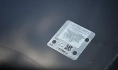 Отлагат Бонус-малус за Гражданска отговорност