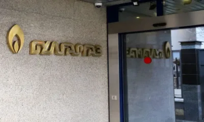 Булгаргаз е във фактически фалит