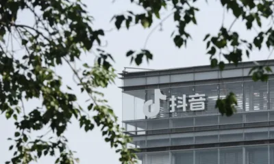 Бъдещето на TikTok в САЩ: След две седмици стават ясни купувачите