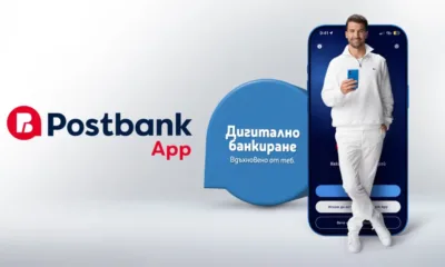 Само минути до ежедневното банкиране с Postbank