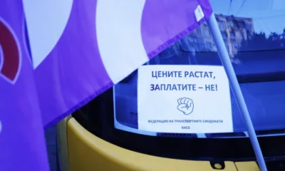 Петкова за заплатите в столичния градски транспорт: Преходният остатък на СО е 638 млн. лв., ангажиментът е на кмета