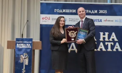 Fibank с 2 отличия от 34-ото издание на конкурса Банка на годината
