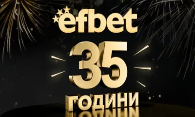 efbet вдига завесата на 19 ноември!