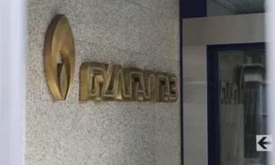 Булгаргаз предлага цена на природния газ за март от 32,85 евро/MWh