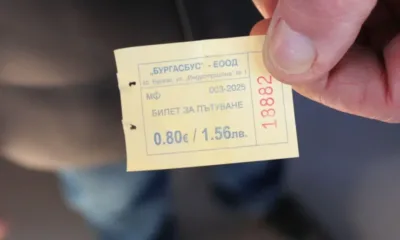 НАП наложи глоба за необосновано завишаване на цената в евро за билет на градския транспорт в Бургас