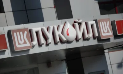 До февруари: Великобритания няма да санкционира българските дъщерни компании на Лукойл