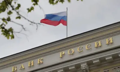 Руската централна банка повиши ОЛП до 16%