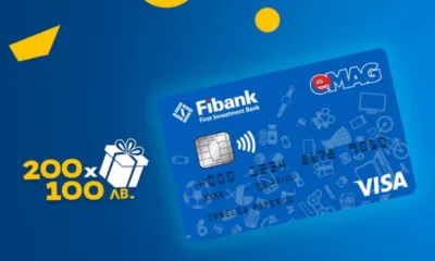 С кредитната карта Fibank-eMAG пазаруваш и печелиш награди