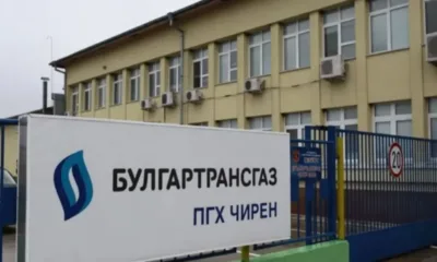Над 87% от капацитета за съхранение на природен газ в Чирен е резервиран за 2025/2026 г.