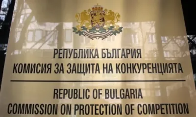 Обществен съвет към КЗК обединява работодатели, синдикати и сдружения на потребителите