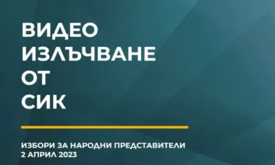 Ще можем онлайн да следим процеса по обработване на изборните книжа на evideo.bg