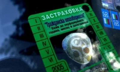 ИПБ: Бонус-Малус вече 15 години не функционира, ГО е финансов товар