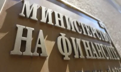 В края на април: Салдото по консолидираната фискална програма е отрицателно в размер на малко над 1,9 млрд. лева