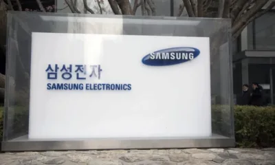 Samsung прогнозира 95% спад в печалбата за първото тримесечие