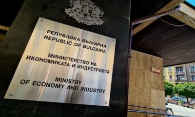 Министерството на икономиката обяви конкурс за търговски представители в 7 държави
