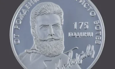 БНБ пуска в обращение сребърна възпоменателна монета 175 години от рождението на Христо Ботев
