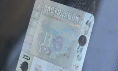 Системата Бонус-малус за застраховка ГО влезе в сила от февруари догодина