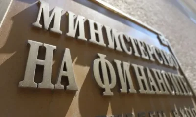 МФ: Бюджетното салдо по КФП към ноември е отрицателно в размер на малко над 6,18 млрд. лева