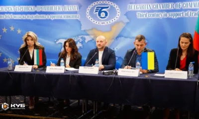 КУБ Корпорация представи своите проекти на българо-украинския бизнес форум в столицата