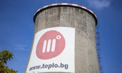 Топлофикация София пуска отоплението на 4 ноември