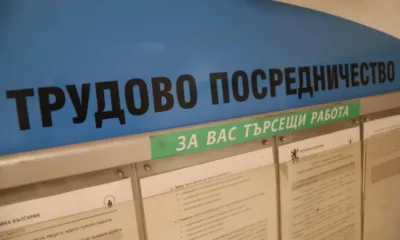 Евростат: Нивото на безработица в България е достигнало 3,6% през юли