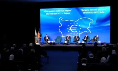 Обсъждат предизвикателствата при въвеждането на еврото (НА ЖИВО)