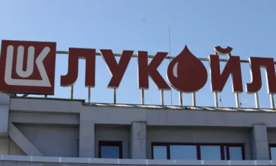 Била ли е Лукойл-България на ръба да затвори?