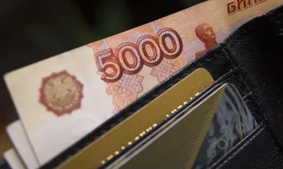 Прогноза: Русия ще намали продажбите на чужда валута