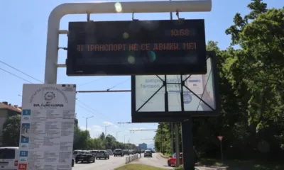 БАЗ, СЗБ и БАРС: Призоваваме за възможно най-бързо решение на кризата в София