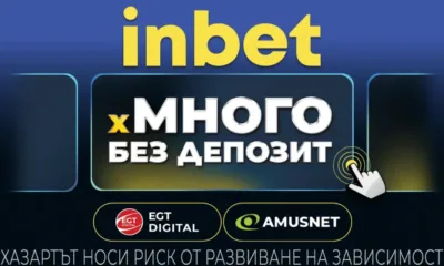 xМного БЕЗ ДЕПОЗИТ