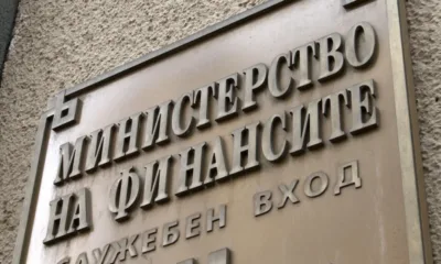 Считано от 1 септември: Съкращават с 10% разходите за персонал в бюджетния сектор