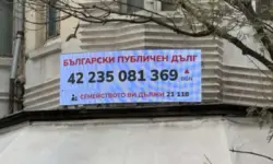 Завръщане: Часовникът на дълга отново е окачен в София, този път по-близо до МФ
