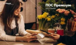 Премиум условия за бизнес клиентите с ПОС терминали от Fibank