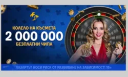 Ежедневни награди с Колелото на късмета на Palms Bet