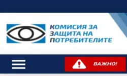 КЗП алармира: На пазара има прахосмукачки с опасни батерии 