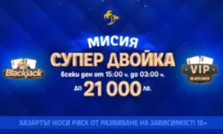 Palms Bet с нова Мисия „Супер двойка“ на Palms Live