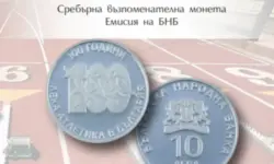 БНБ пуска в обращение сребърна възпоменателна монета „100 години лека атлетика в България“ (СНИМКИ)